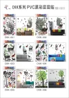Jiamei Paper Products Creative Craft Stickers 50*70CM Multi-layered cat's Eye 3D Stickers /PVC handcrafted stickers/Cat's Eye 3D Wall Stickers /3D Wall Stickers Application Scenario